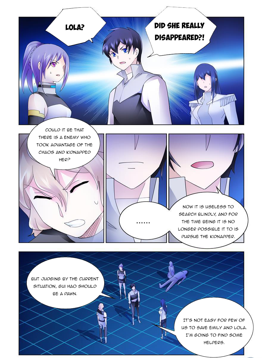 Page 12 of Chapter 328