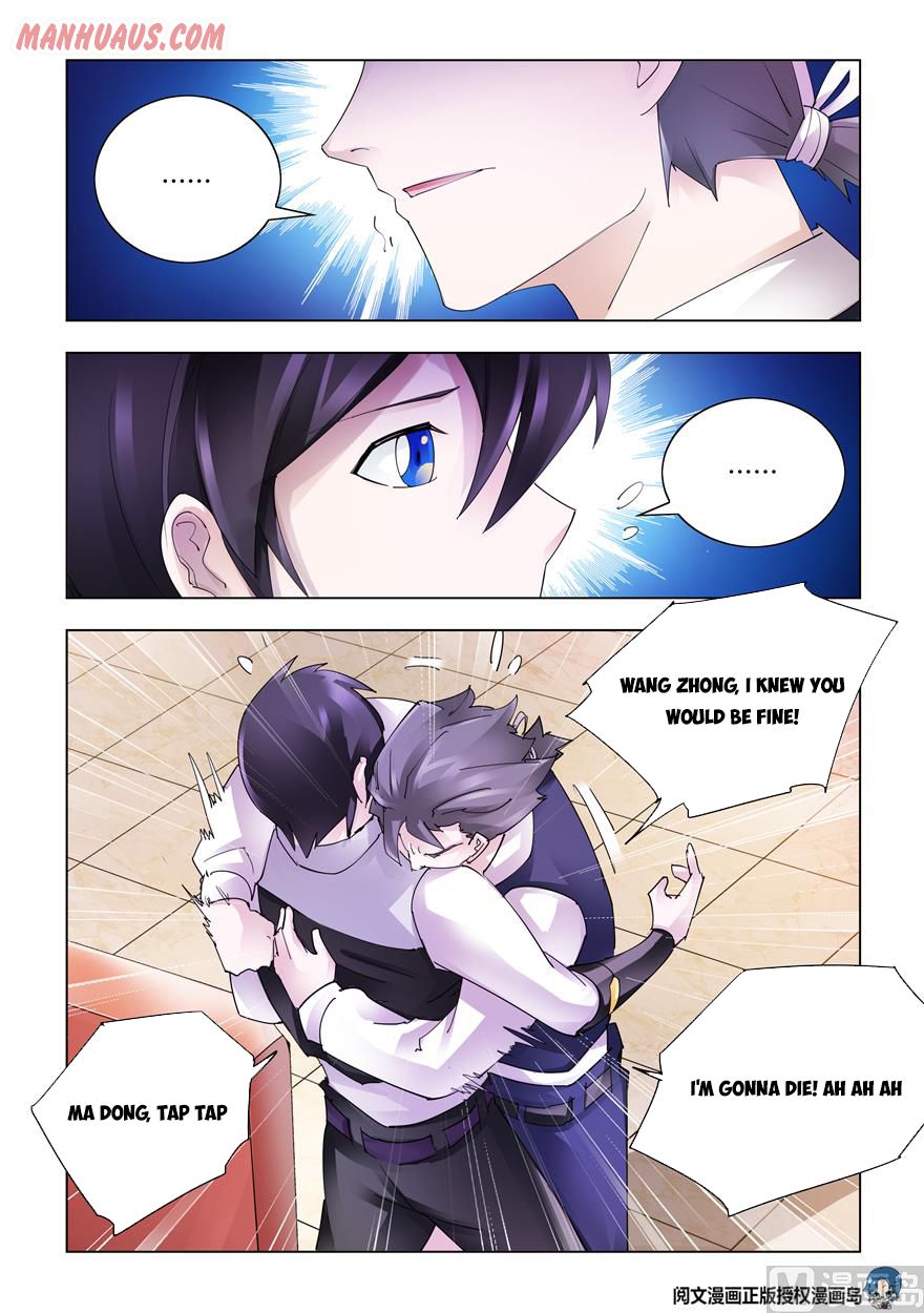 Page 3 of Chapter 329