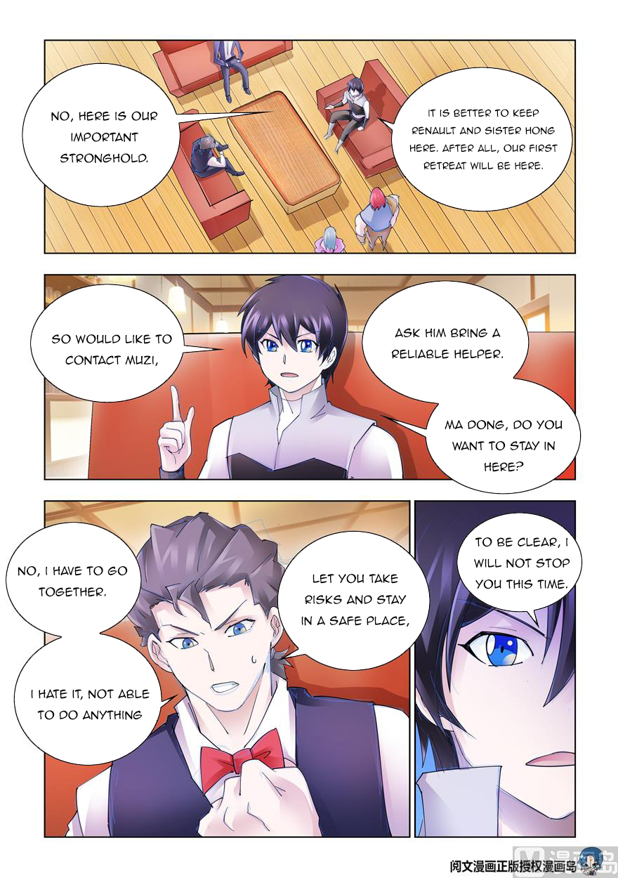 Page 6 of Chapter 329