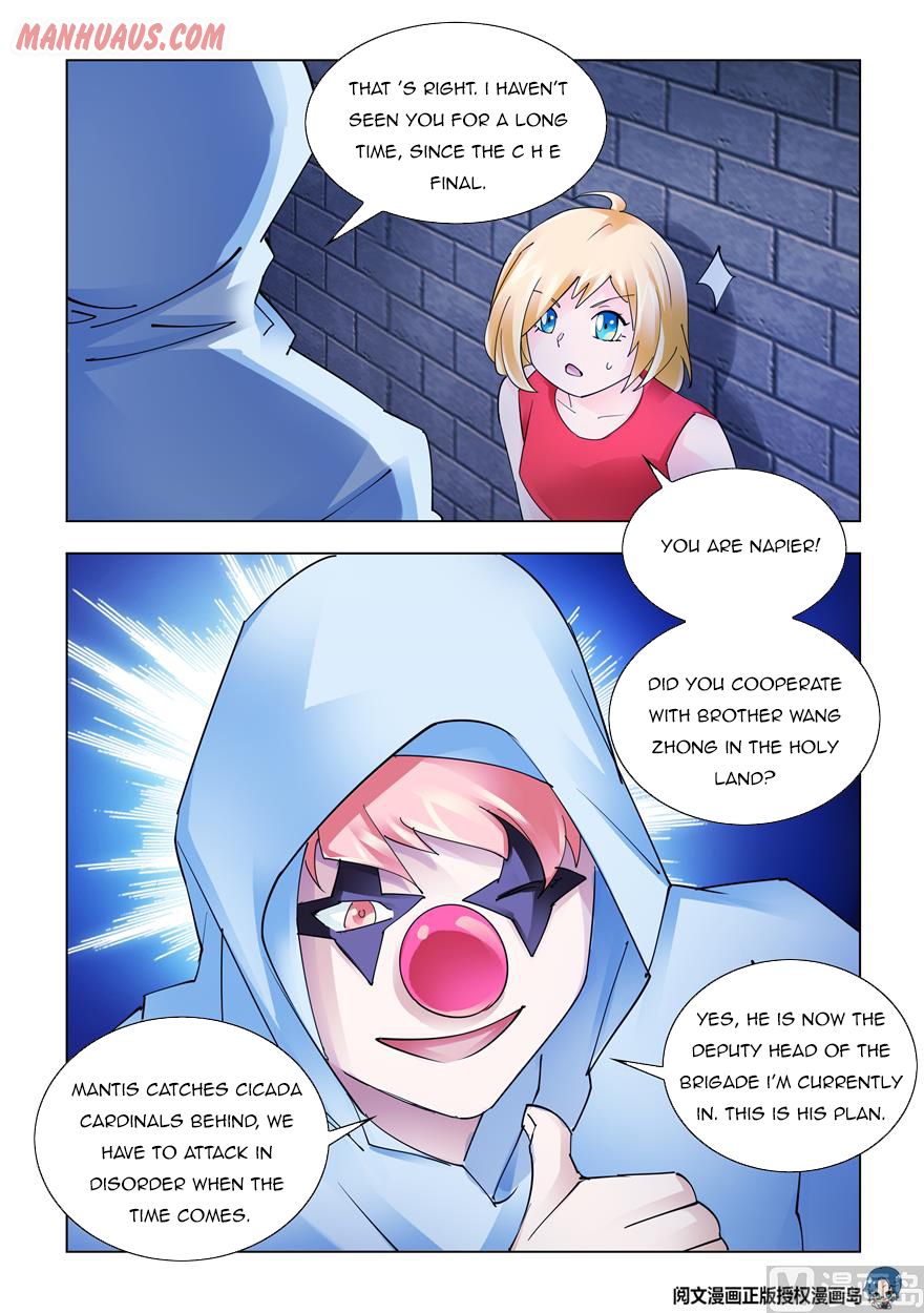 Page 12 of Chapter 329