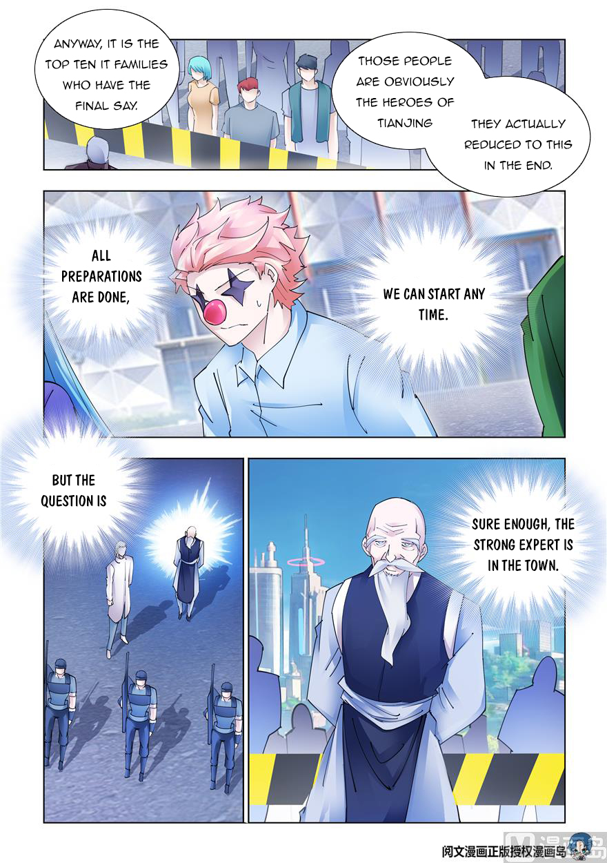 Page 2 of Chapter 330