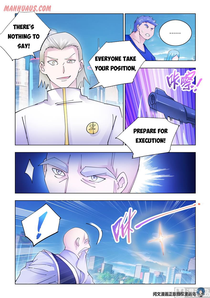 Page 3 of Chapter 330