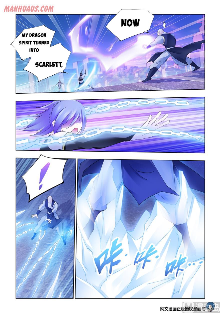 Page 11 of Chapter 330