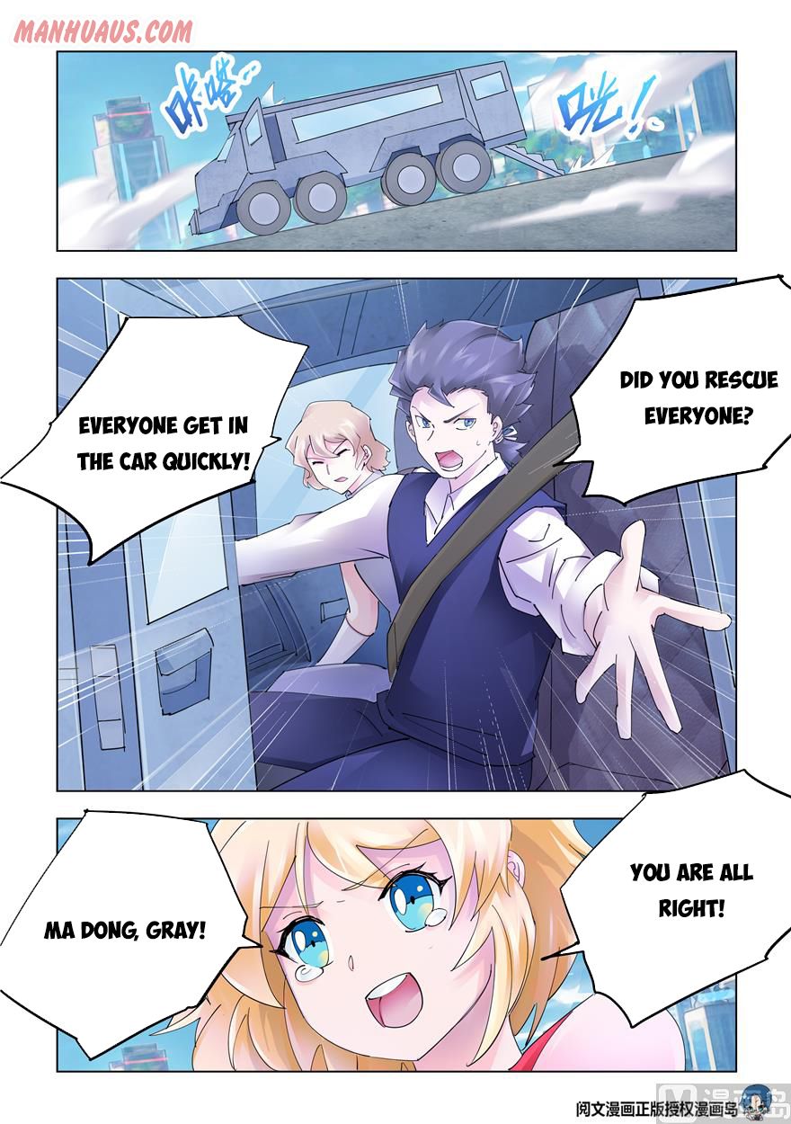 Page 3 of Chapter 331