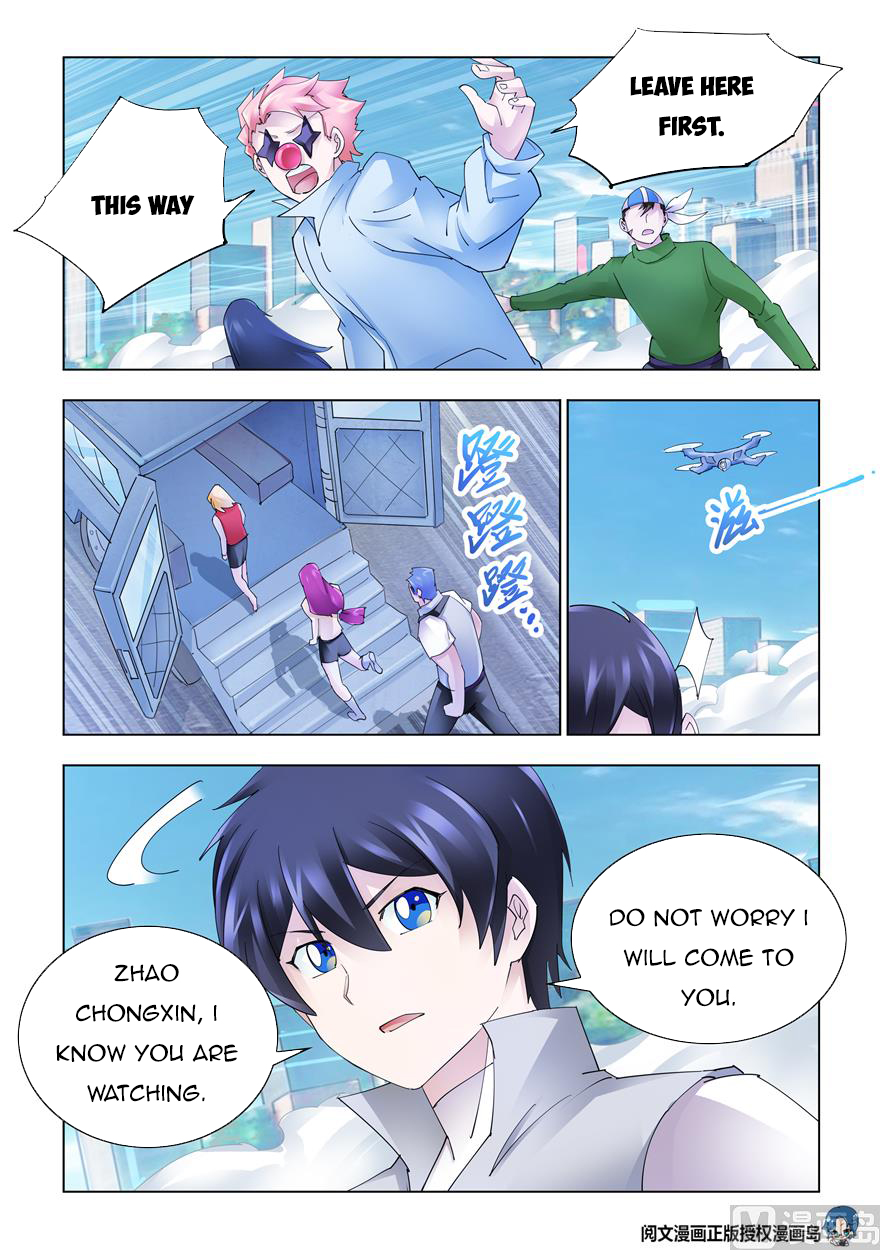 Page 4 of Chapter 331