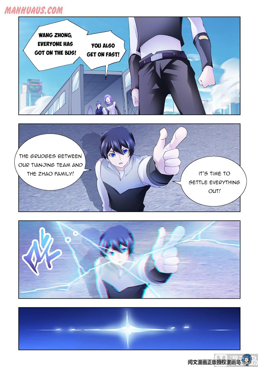 Page 5 of Chapter 331