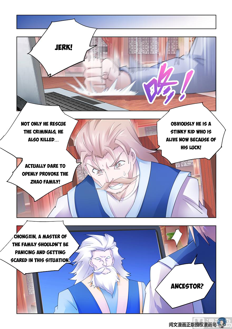 Page 6 of Chapter 331
