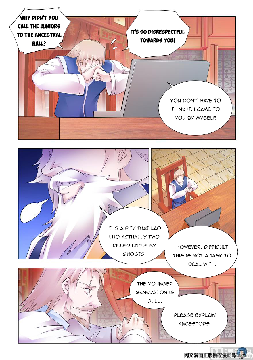 Page 7 of Chapter 331