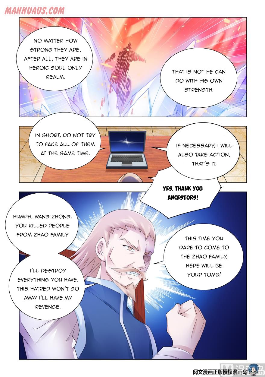 Page 8 of Chapter 331