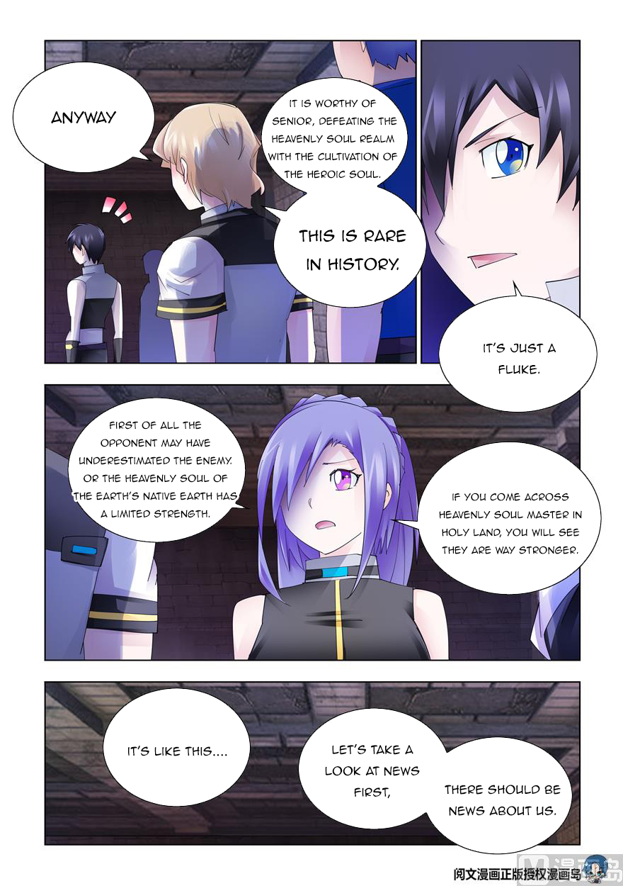 Page 11 of Chapter 331