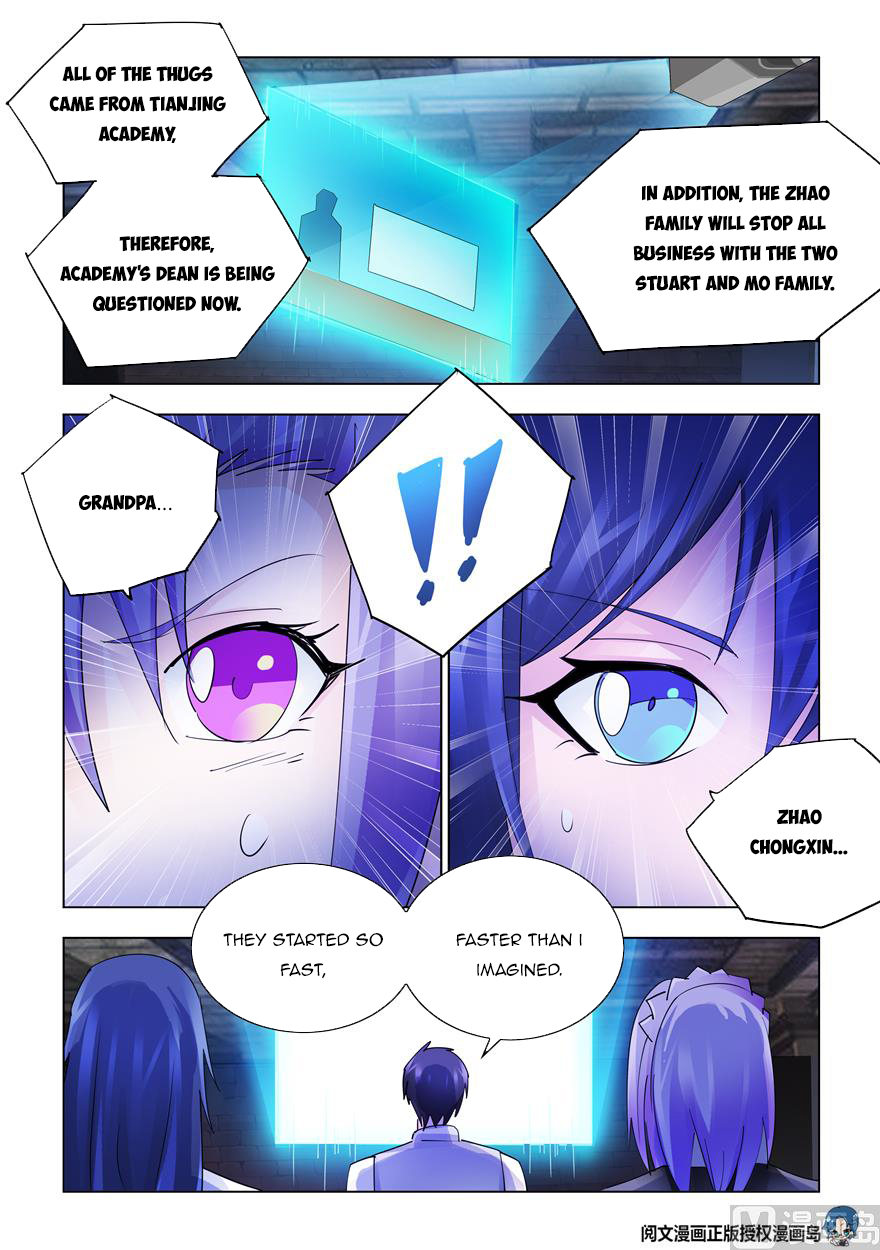 Page 12 of Chapter 331