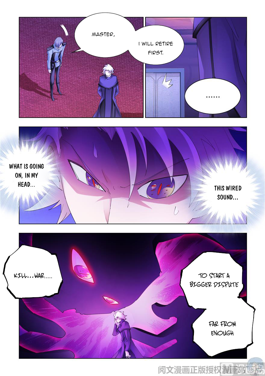 Page 2 of Chapter 332