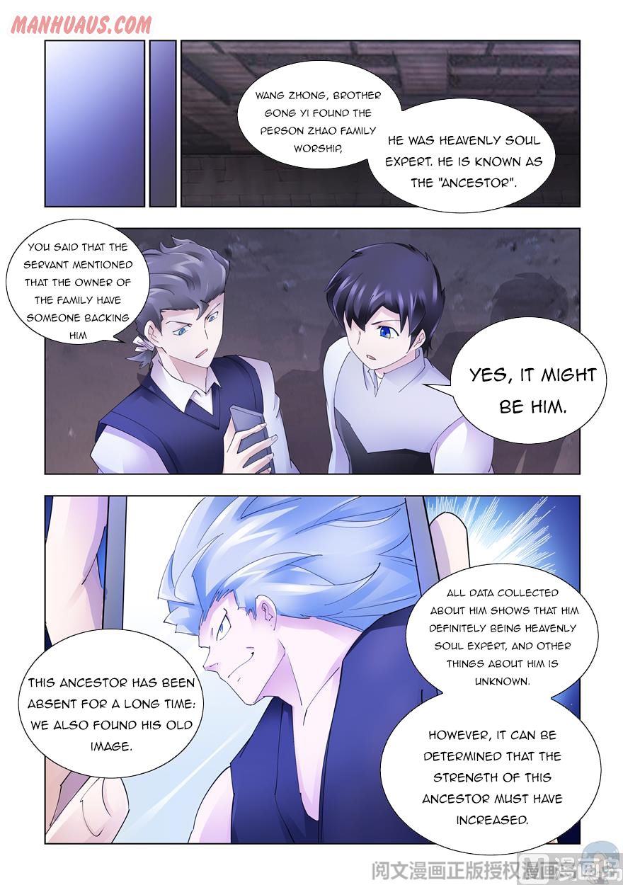 Page 3 of Chapter 332
