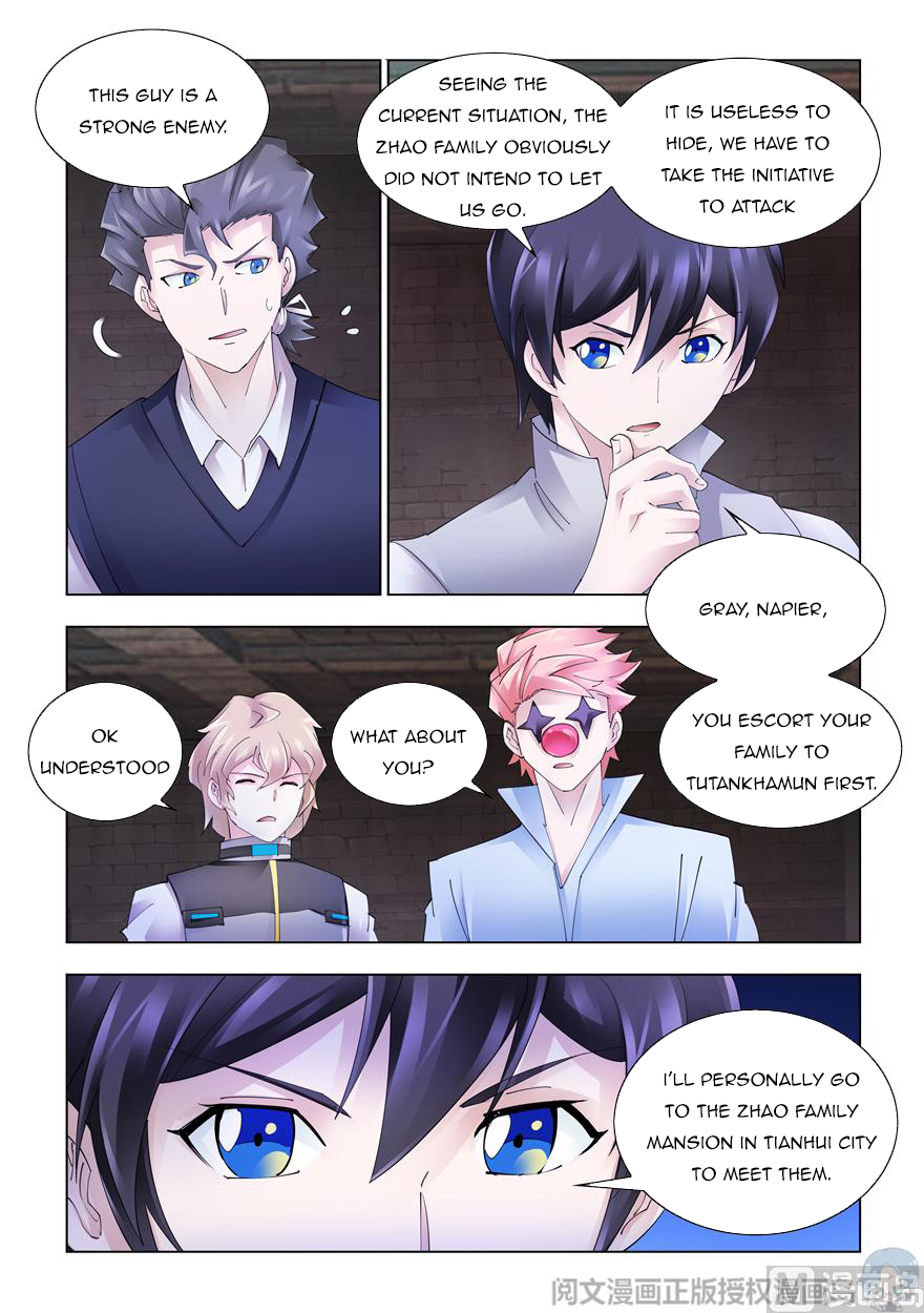 Page 4 of Chapter 332