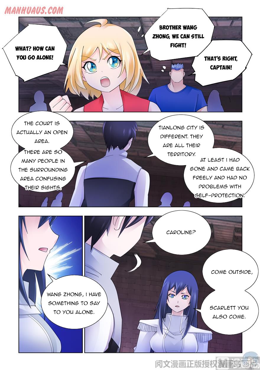 Page 5 of Chapter 332