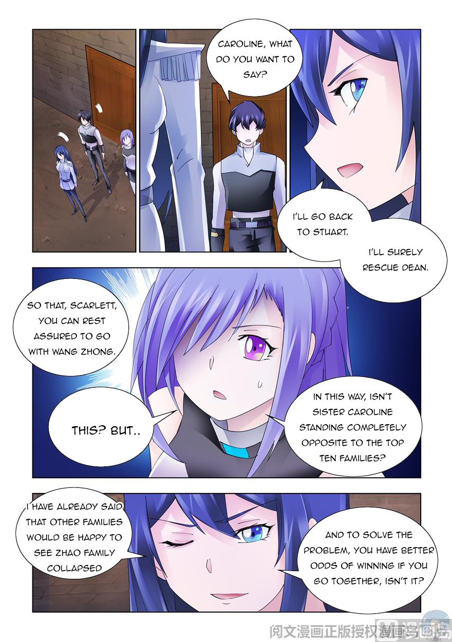 Page 6 of Chapter 332