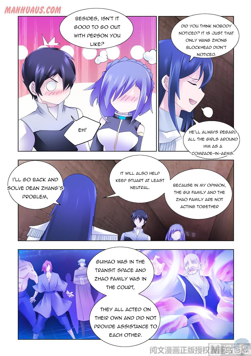 Page 7 of Chapter 332