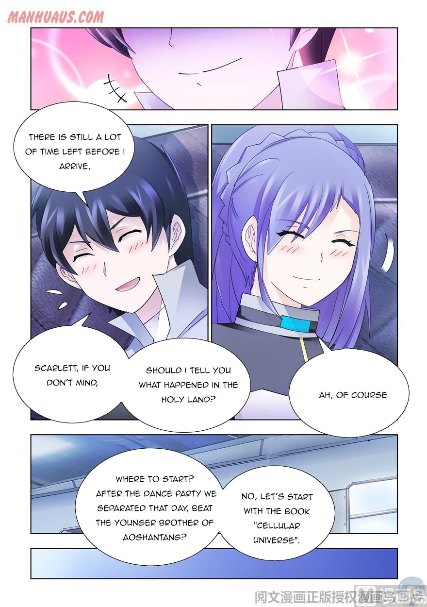 Page 12 of Chapter 332