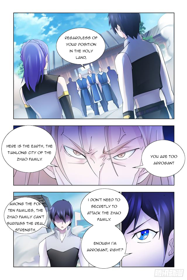 Page 4 of Chapter 333