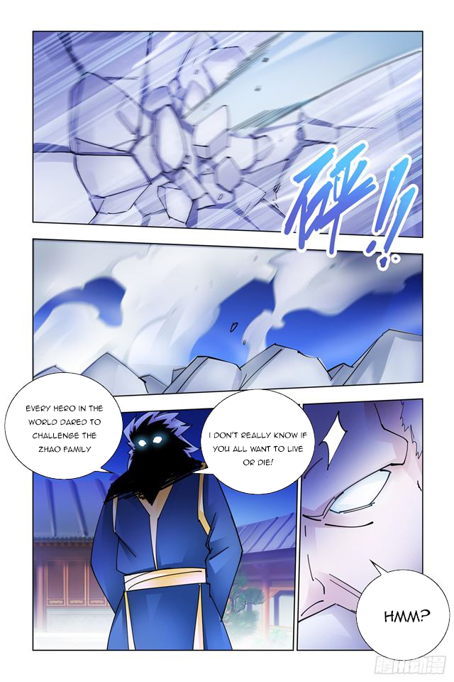 Page 12 of Chapter 333