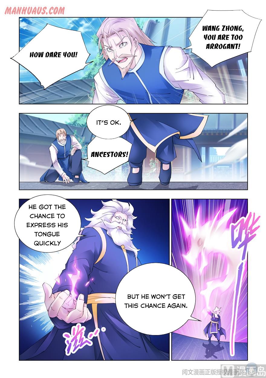 Page 1 of Chapter 334