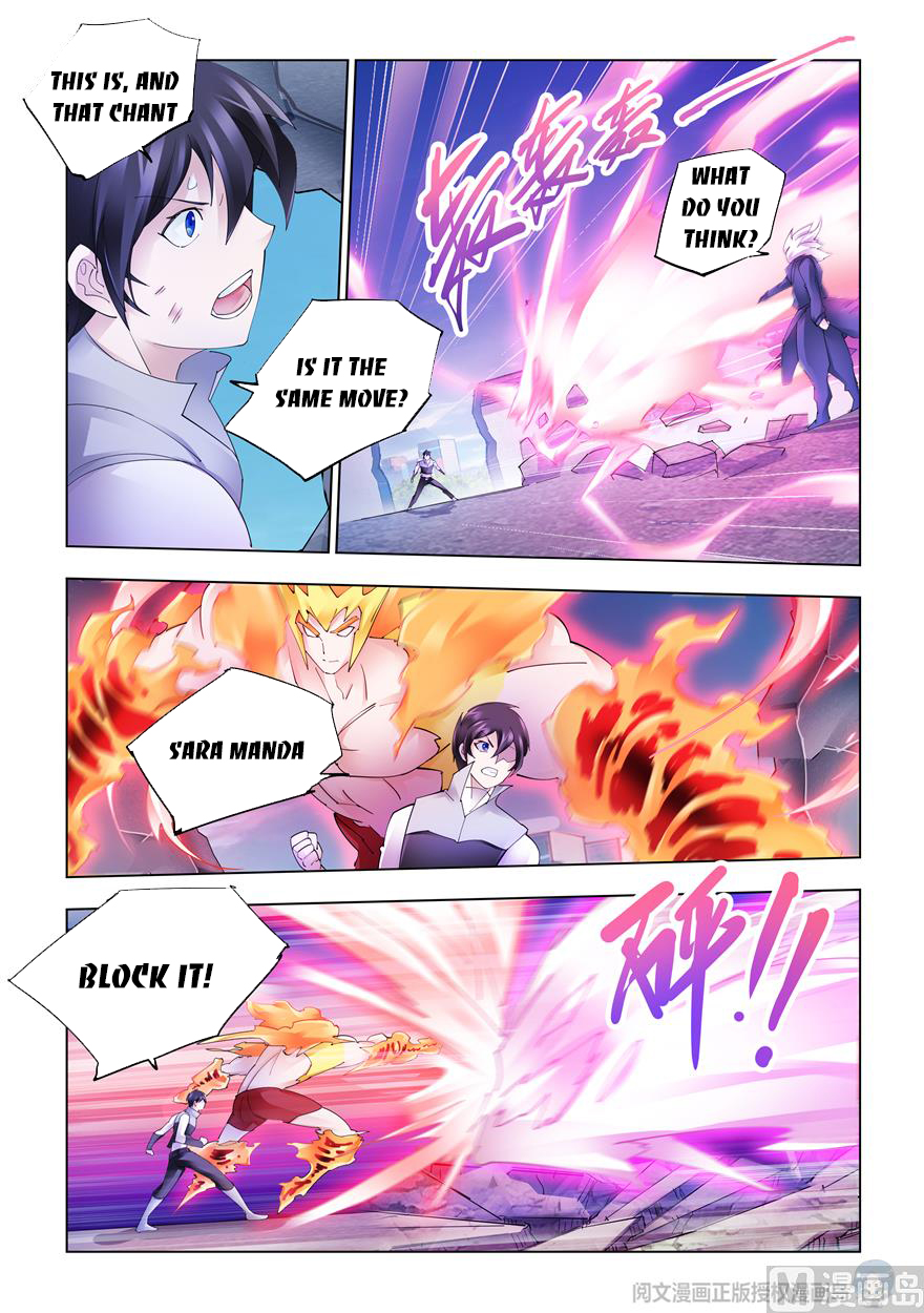 Page 2 of Chapter 334