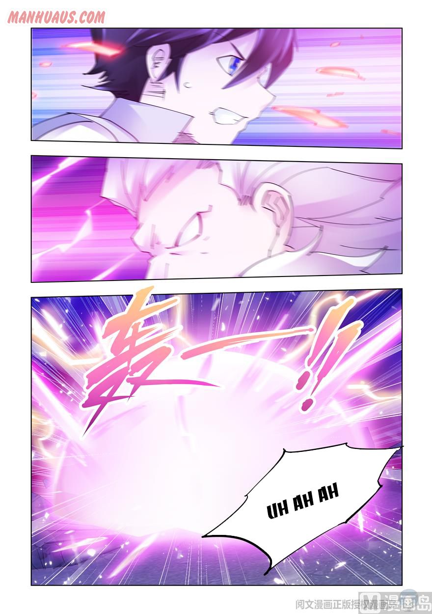 Page 3 of Chapter 334