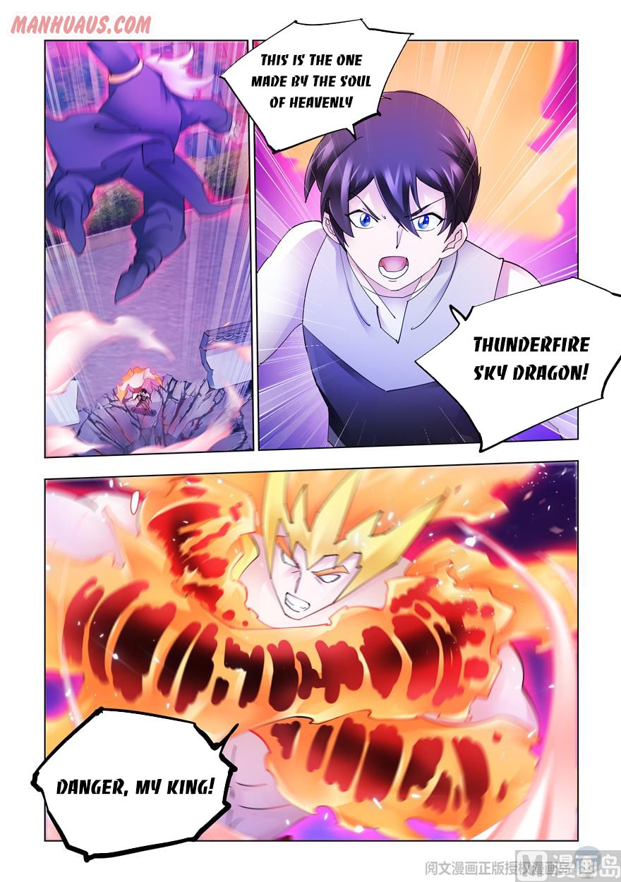 Page 5 of Chapter 334
