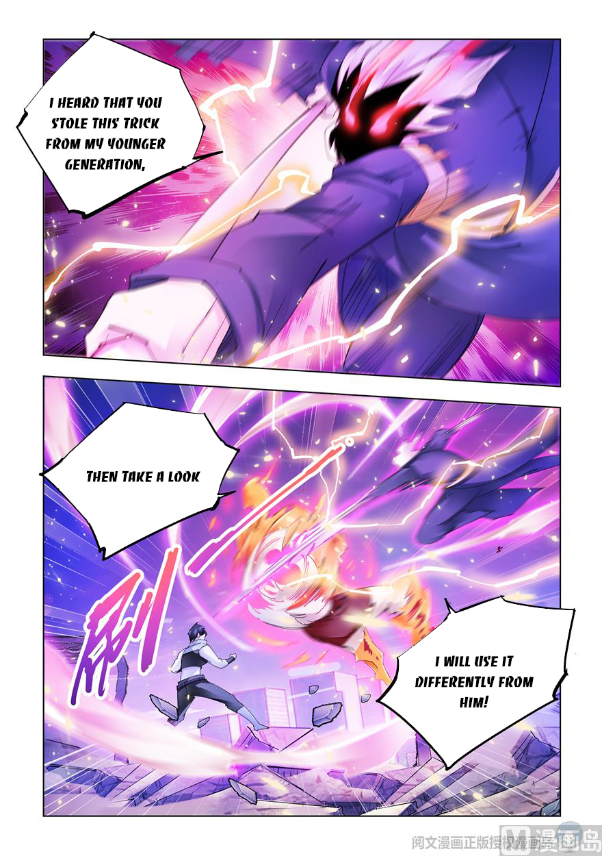 Page 6 of Chapter 334