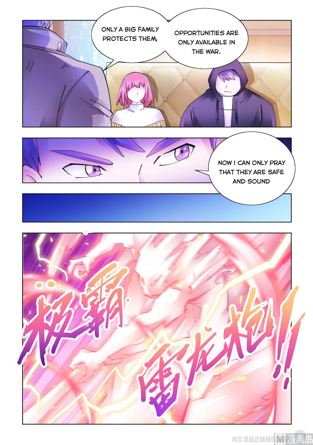 Page 4 of Chapter 335