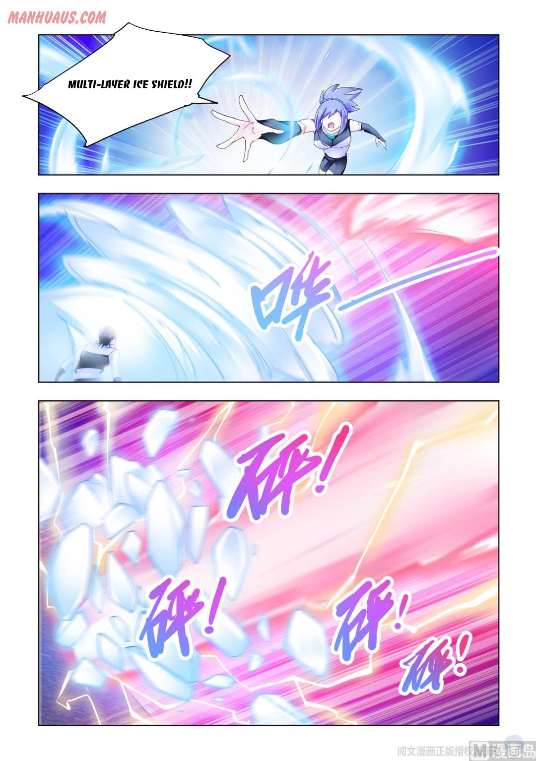 Page 5 of Chapter 335