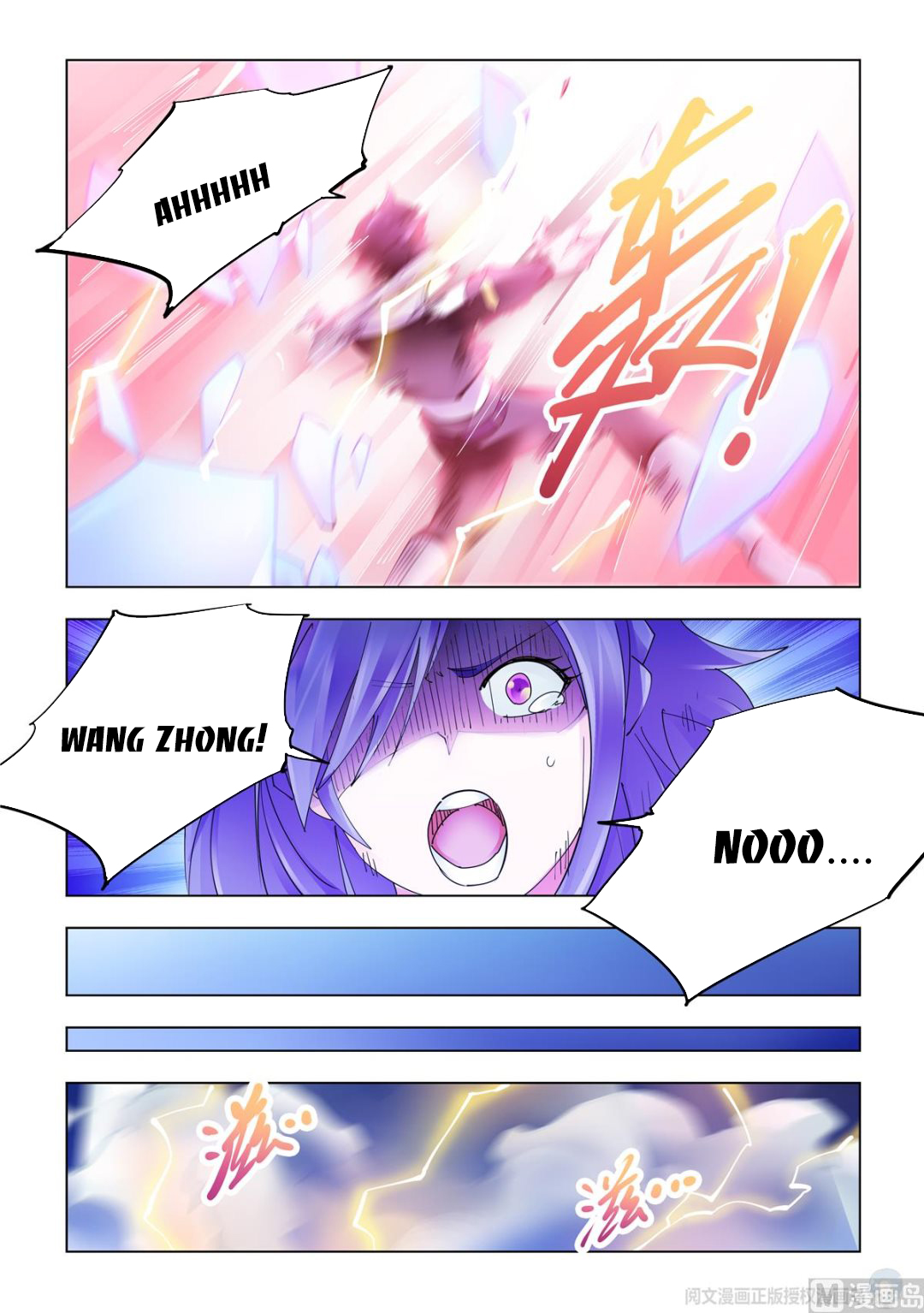 Page 6 of Chapter 335