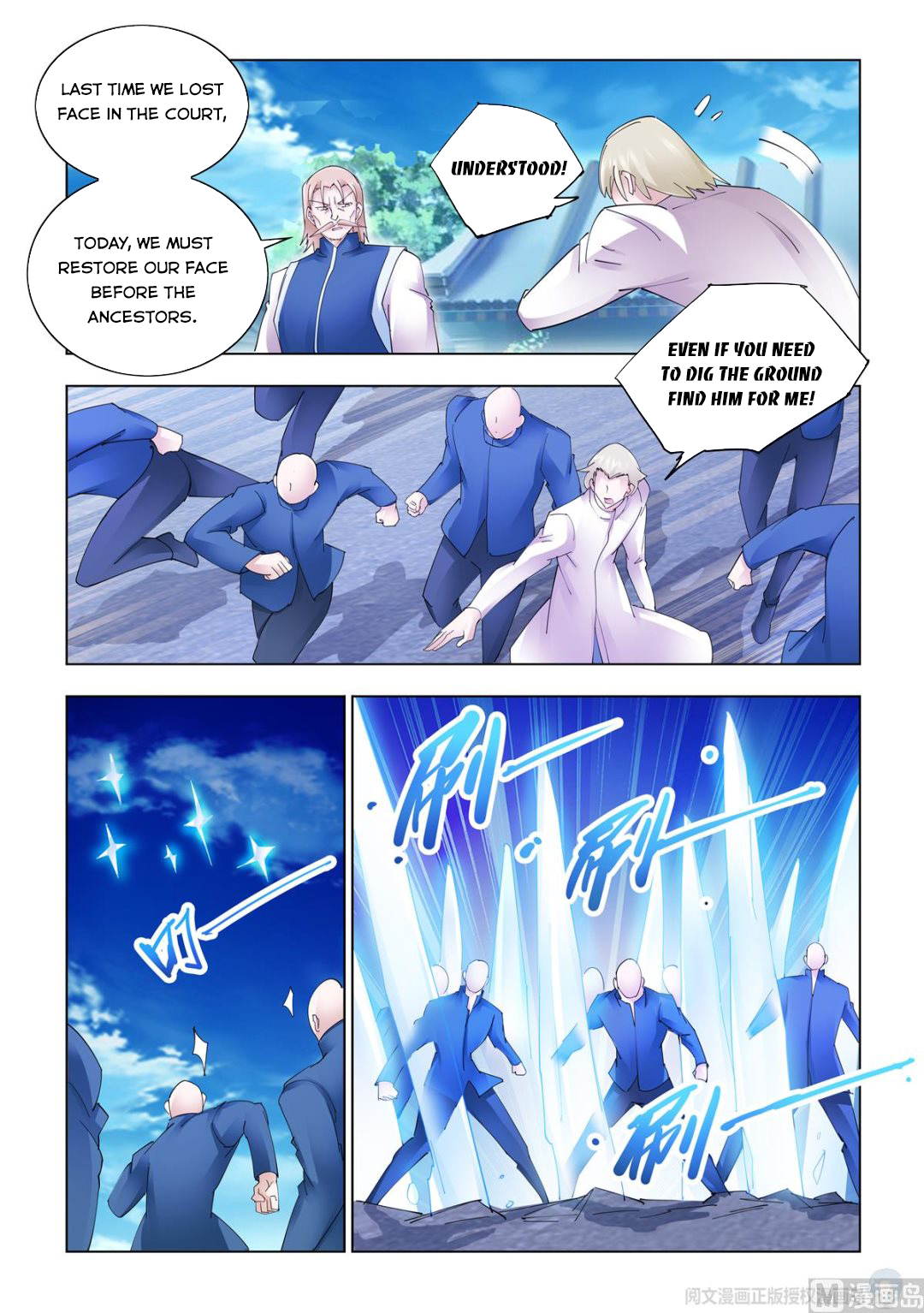 Page 11 of Chapter 335