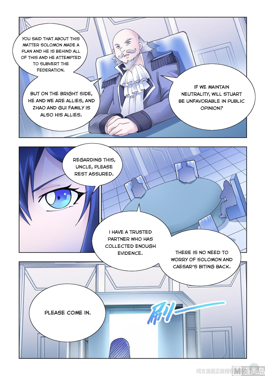 Page 2 of Chapter 336