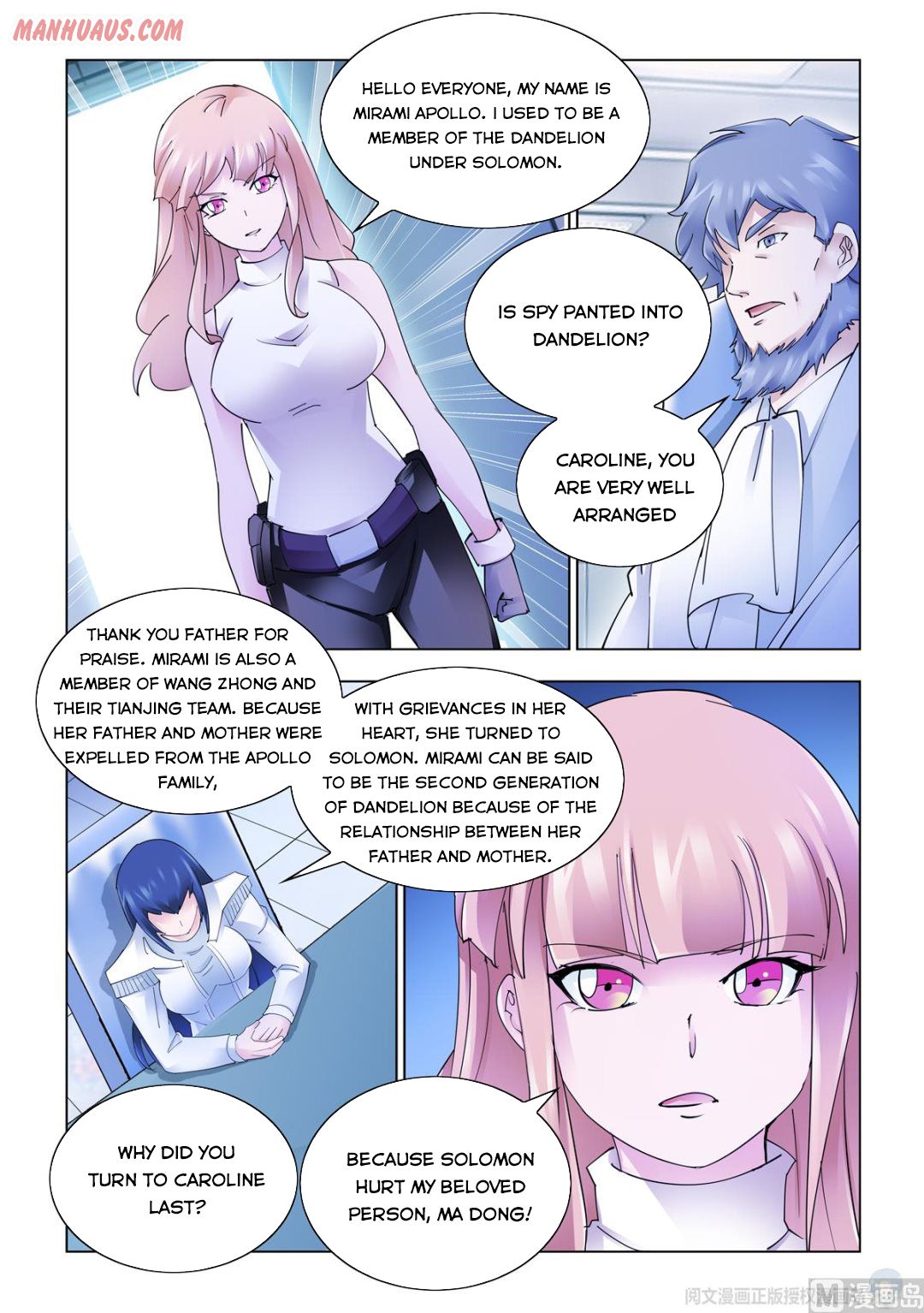 Page 3 of Chapter 336