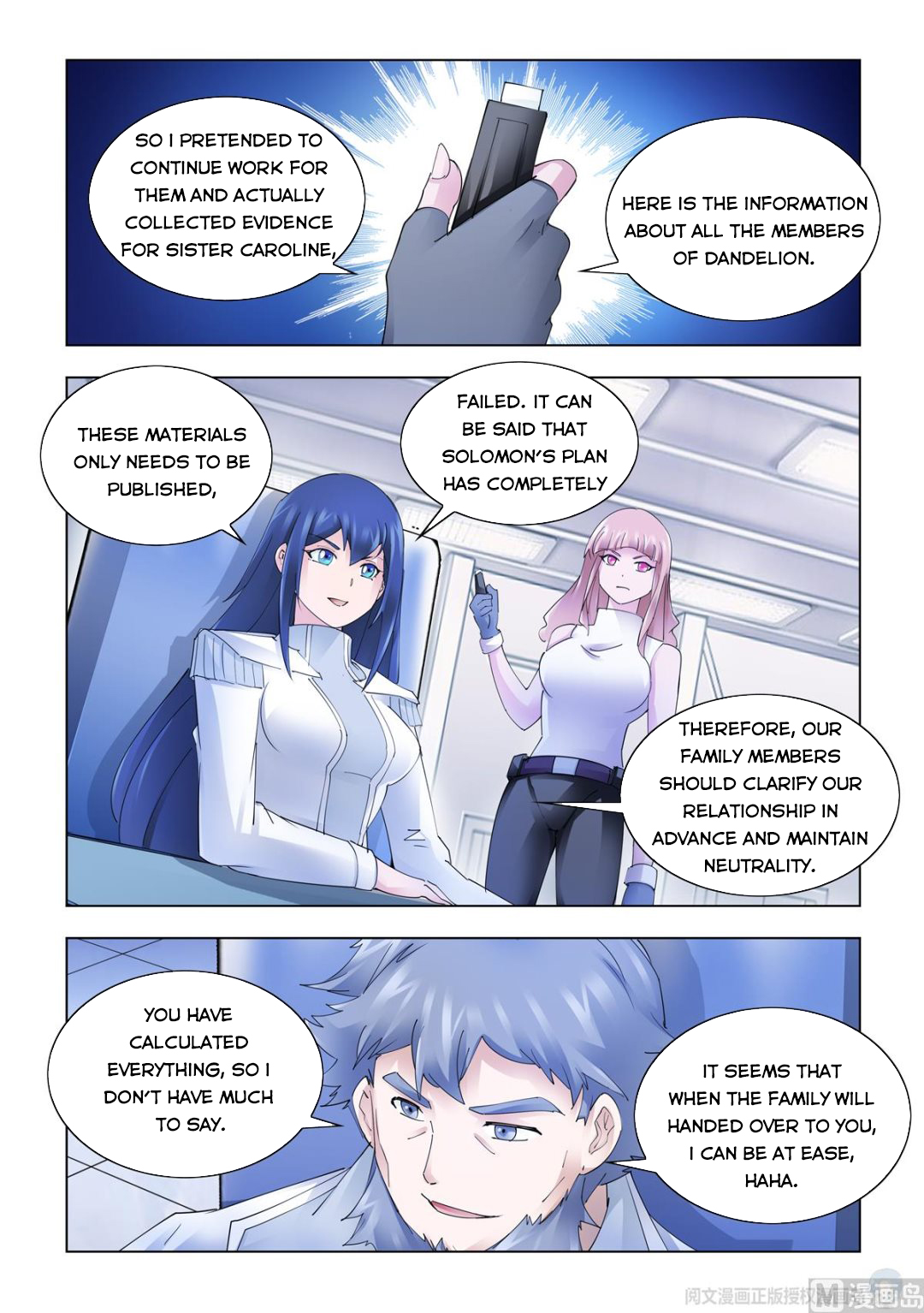 Page 4 of Chapter 336
