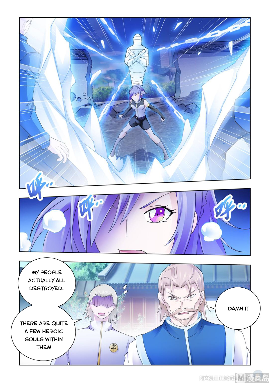 Page 6 of Chapter 336