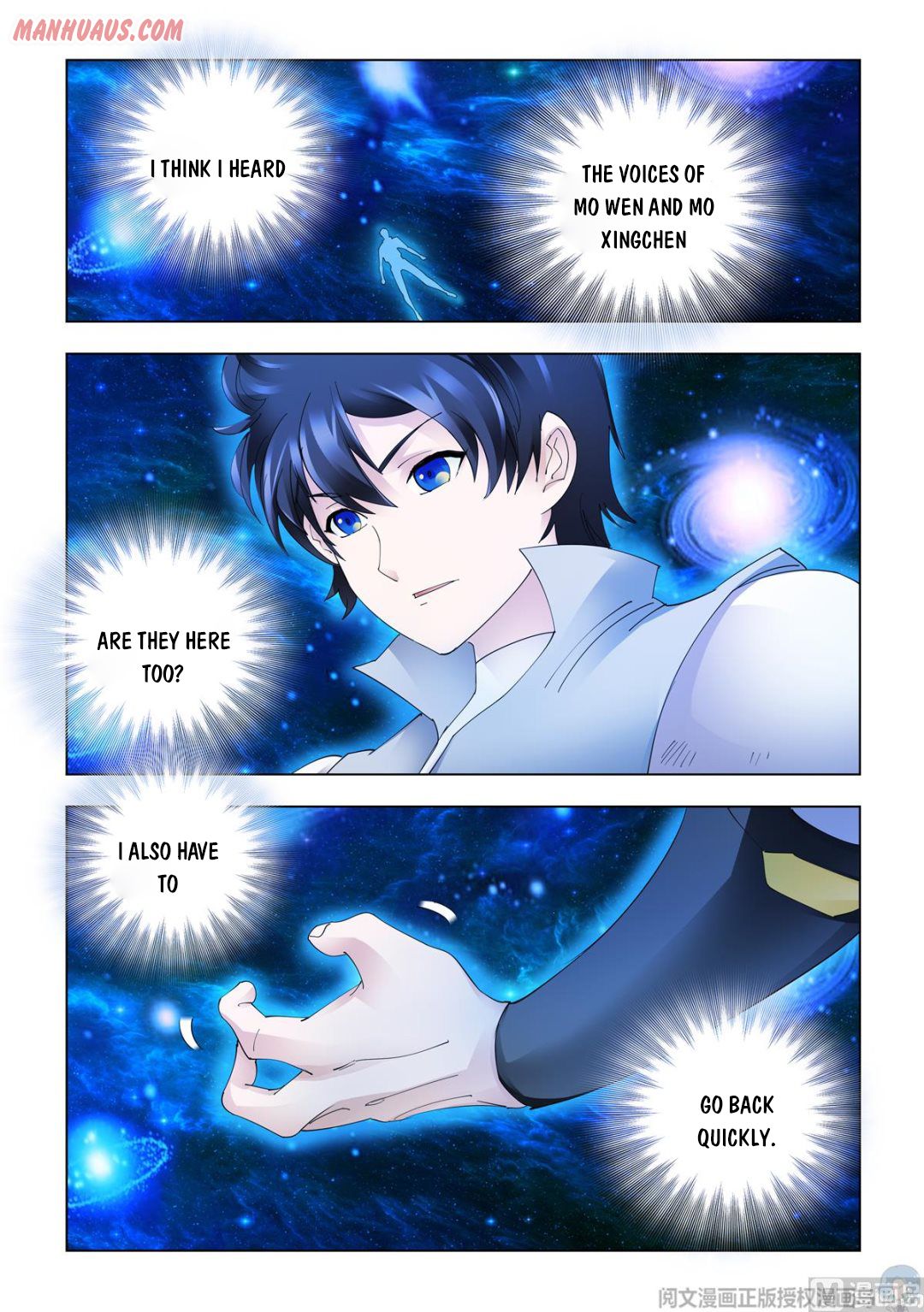 Page 1 of Chapter 337