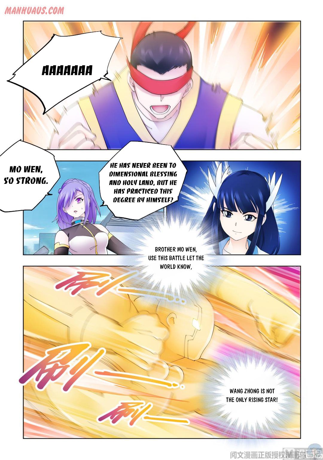 Page 4 of Chapter 337