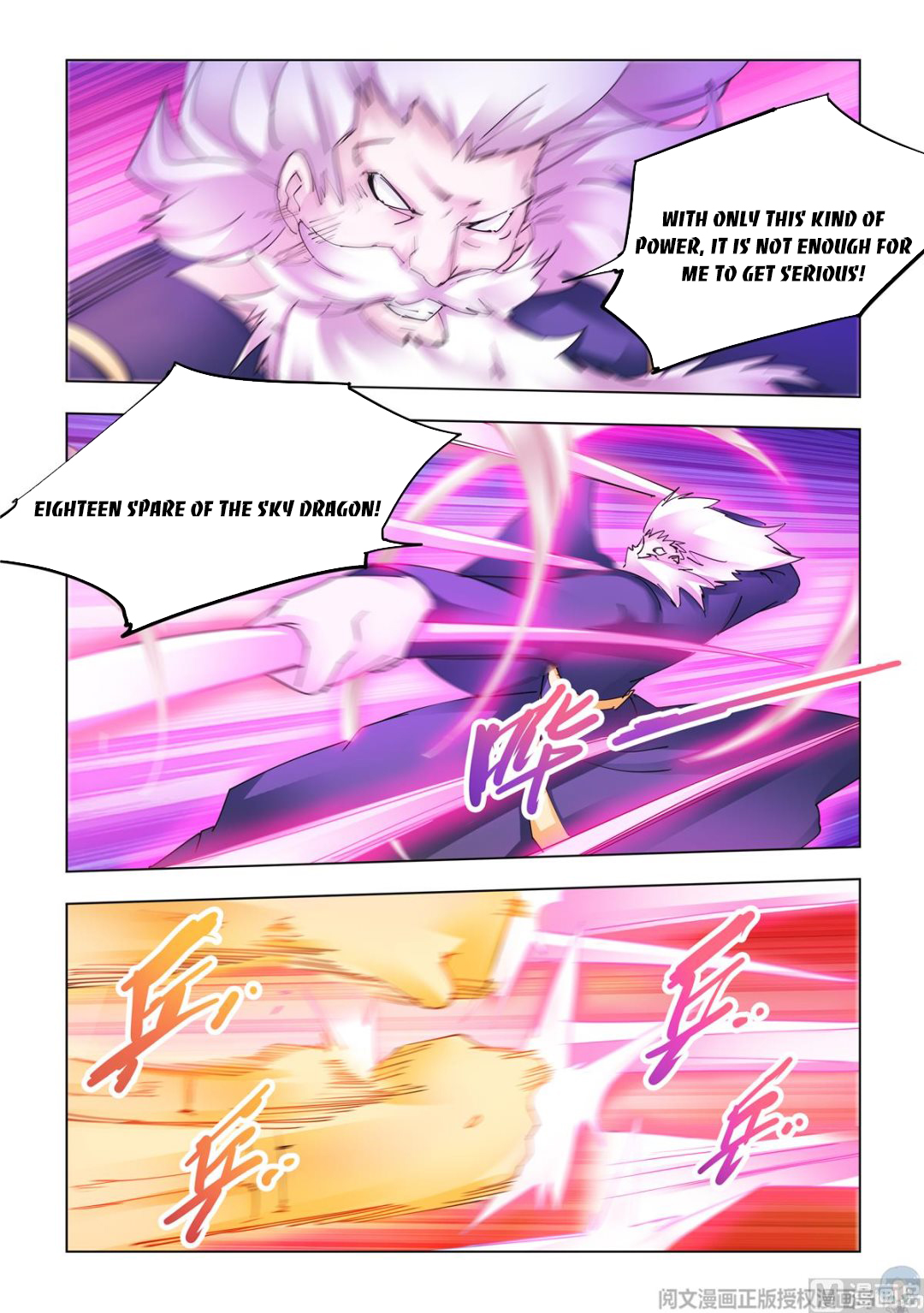 Page 5 of Chapter 337