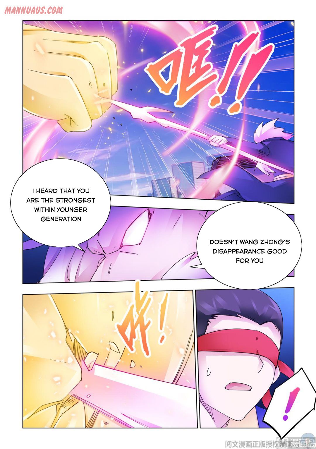 Page 6 of Chapter 337