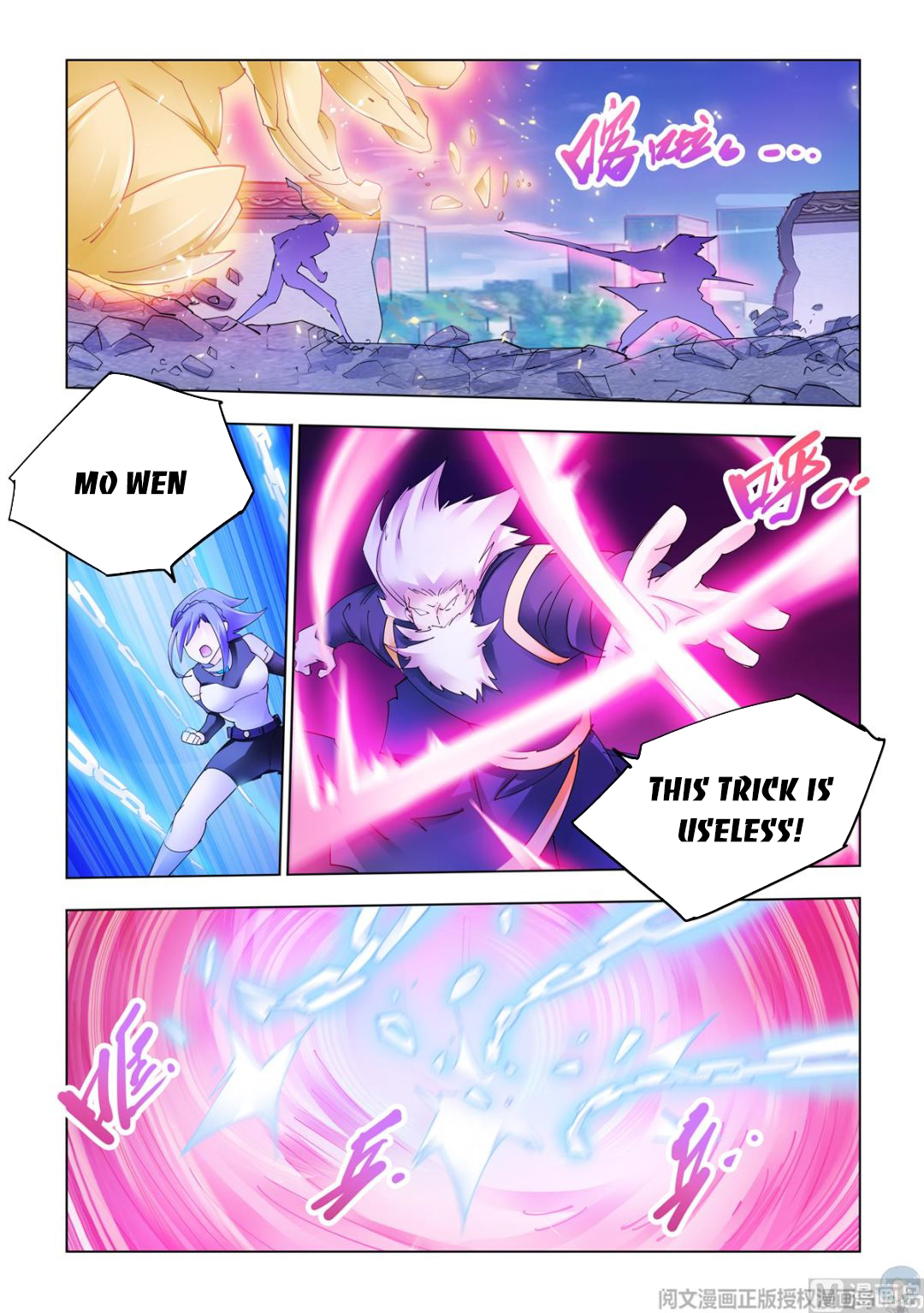 Page 7 of Chapter 337