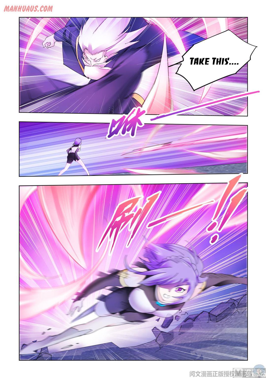 Page 8 of Chapter 337