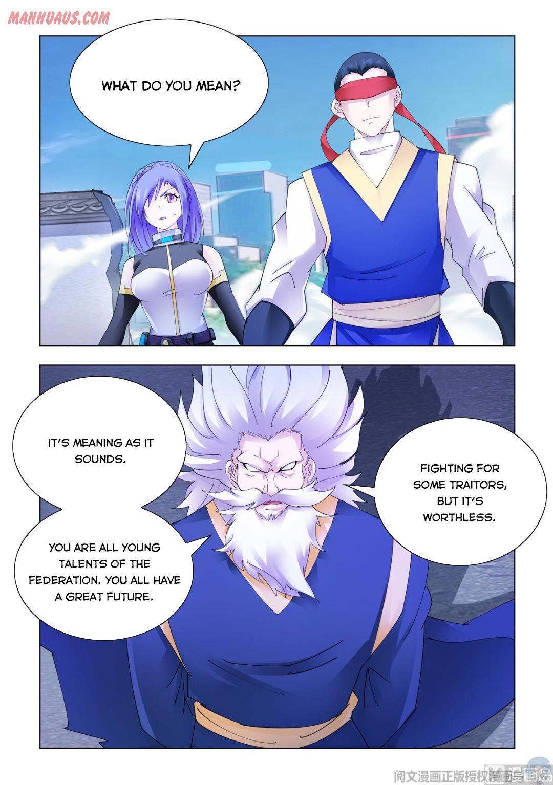 Page 1 of Chapter 338