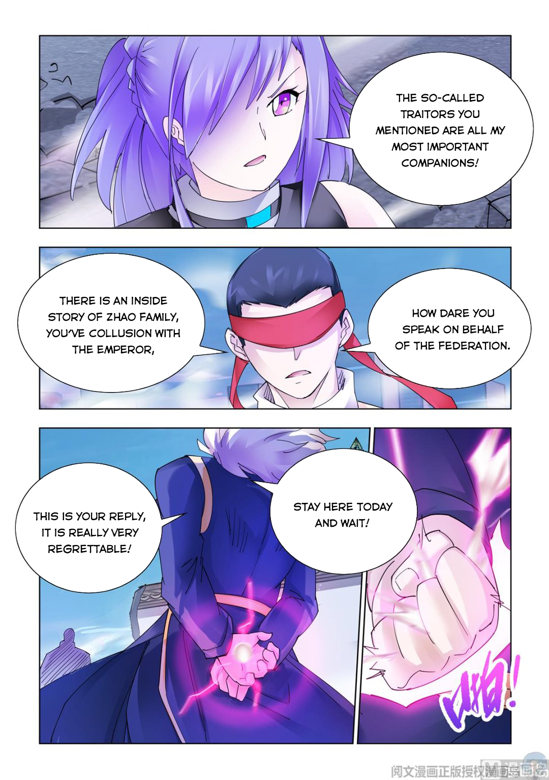 Page 2 of Chapter 338