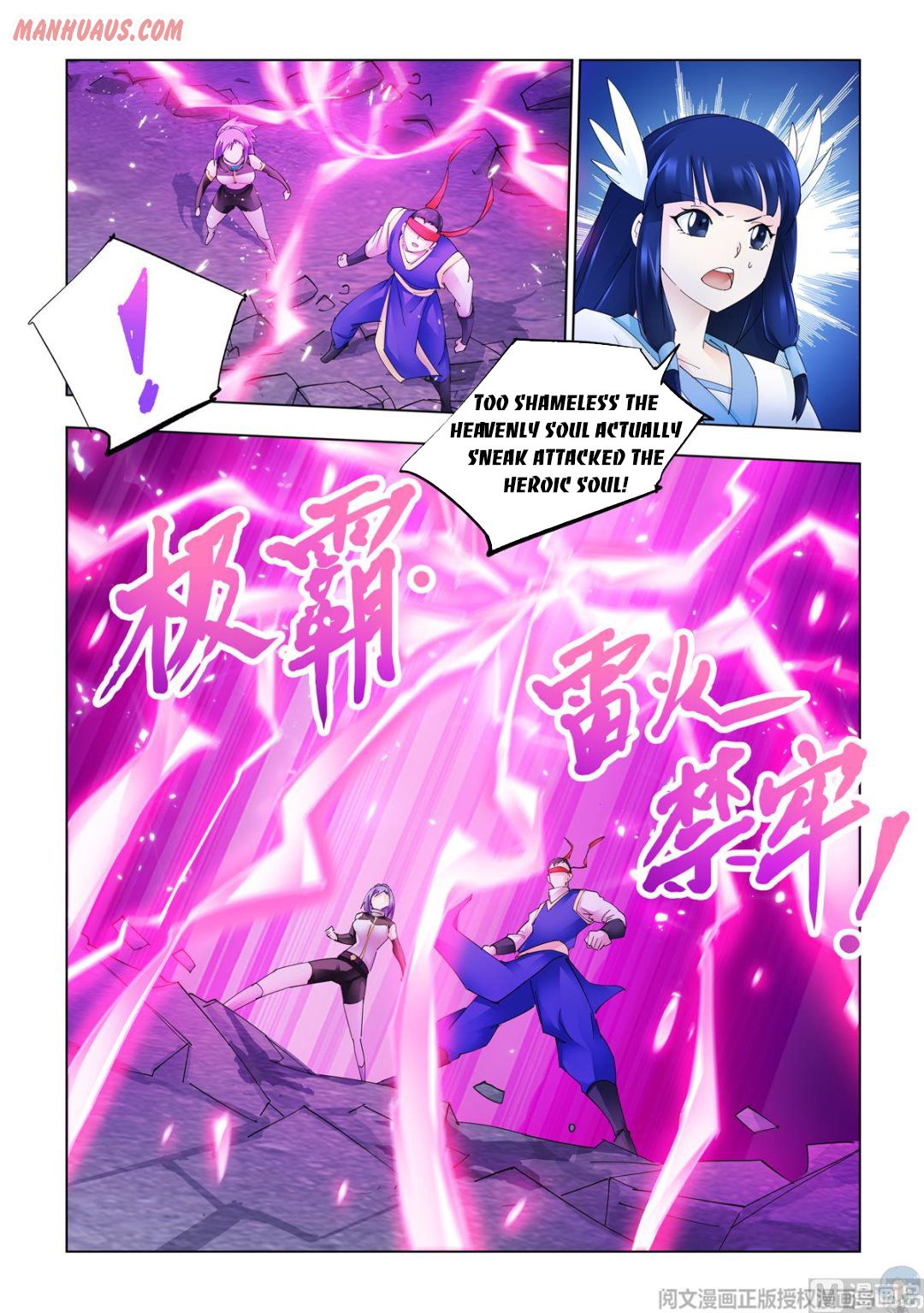 Page 3 of Chapter 338