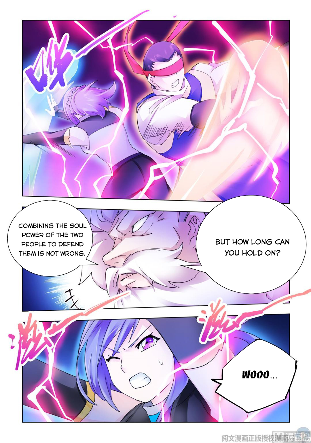Page 4 of Chapter 338