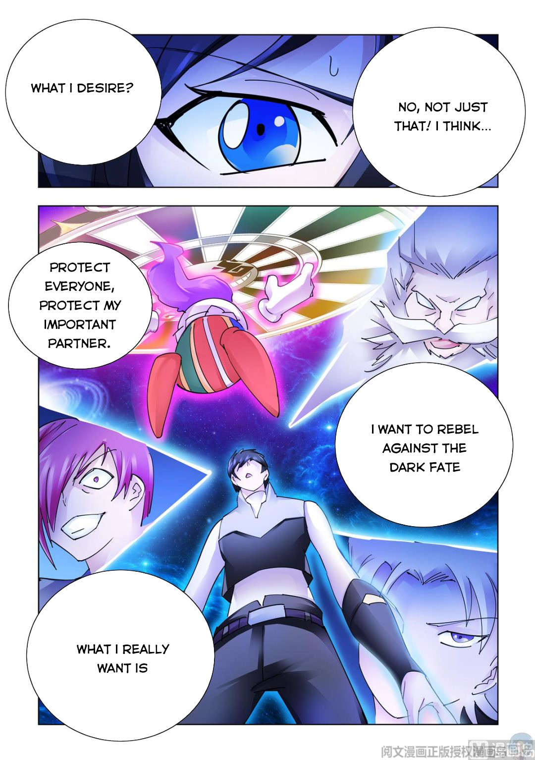 Page 7 of Chapter 338