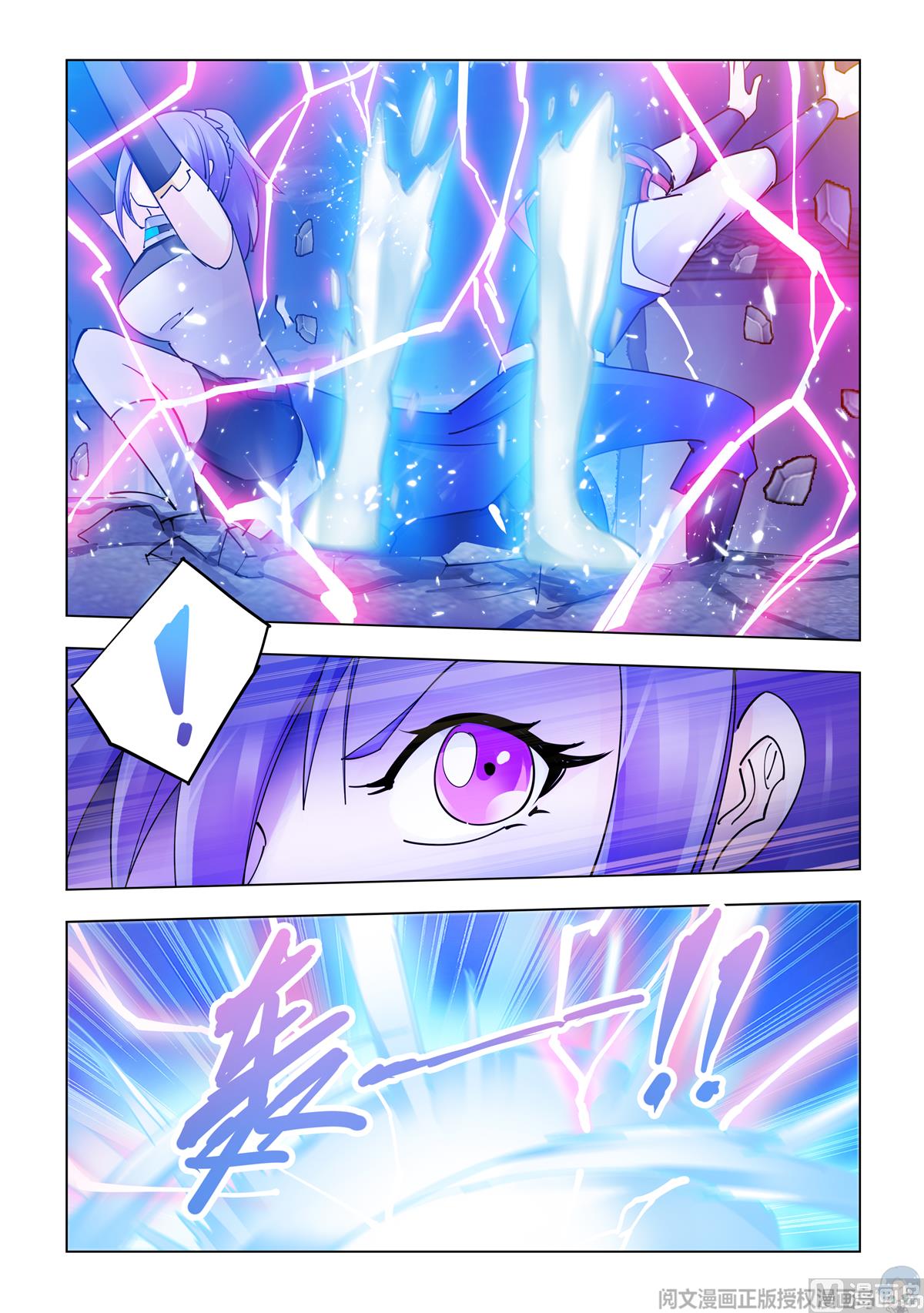 Page 11 of Chapter 338