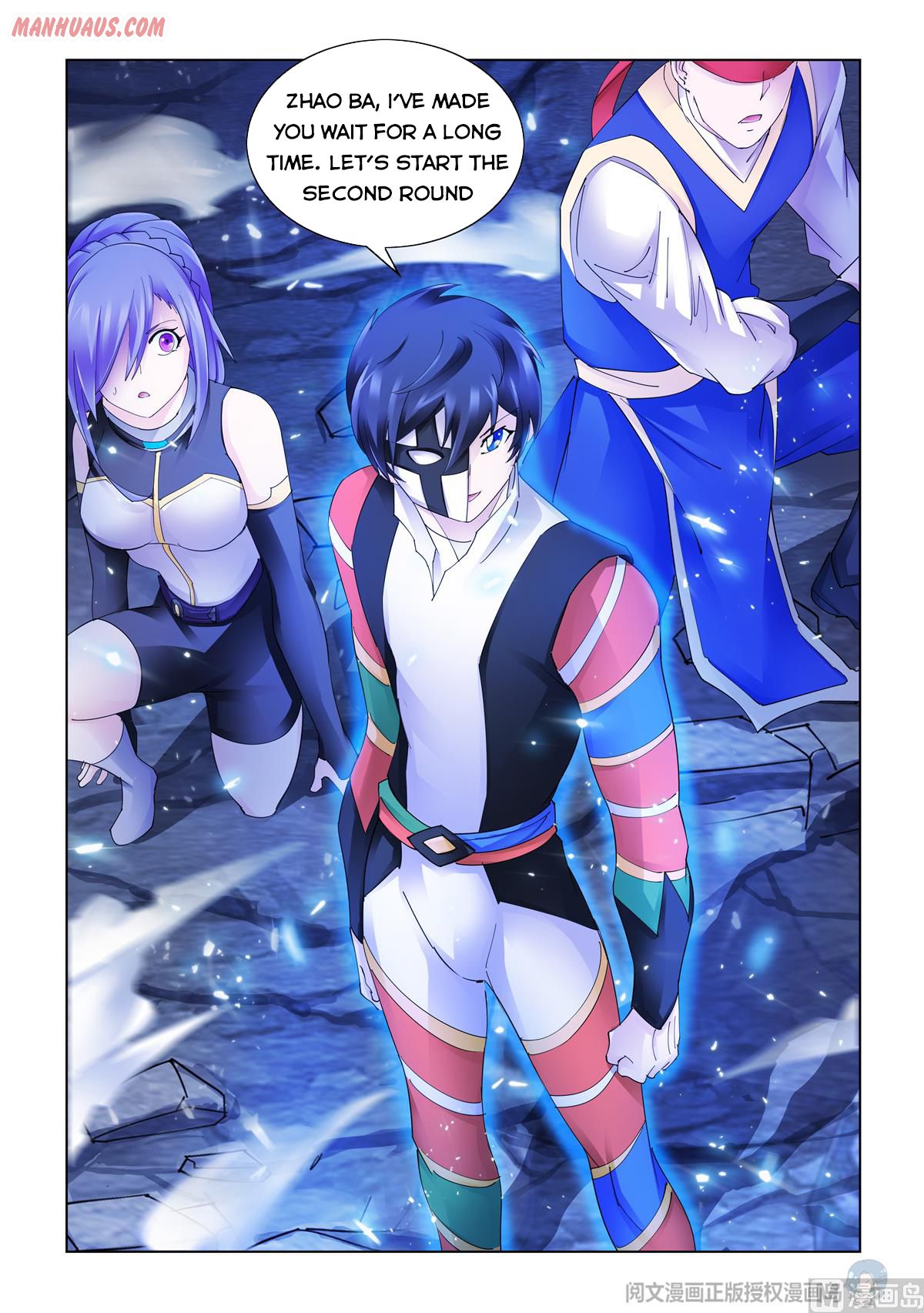 Page 1 of Chapter 339